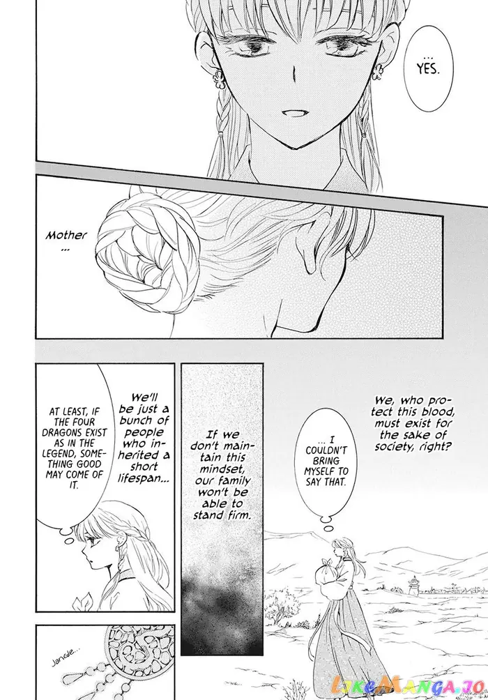 Yona of the Dawn Chapter 190 image 14_optimized